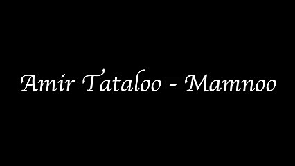Amir Tataloo Mamnoo امیر تتلو ممنوع
