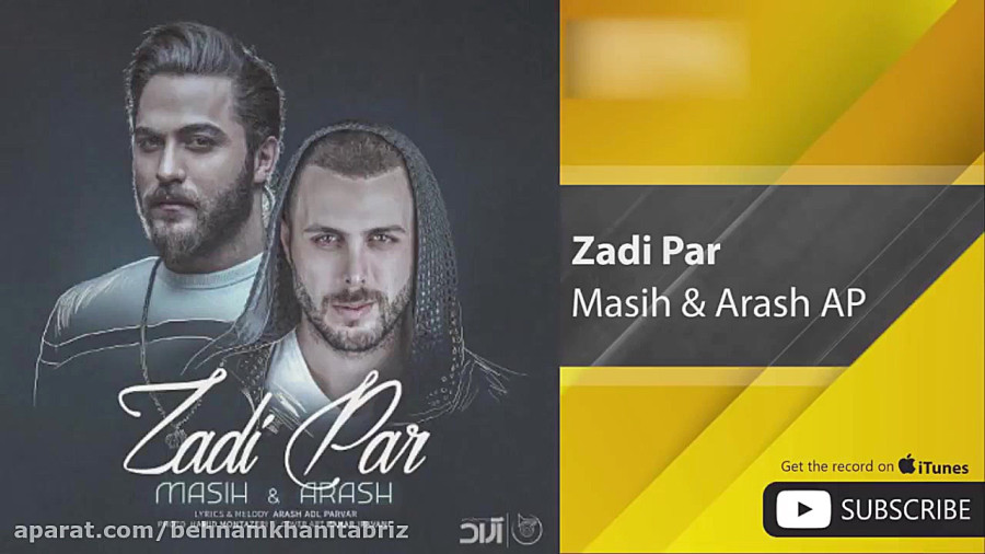 جدید از آرش و مسیح &laquo;زدی پر&raquo; ◀ برتر