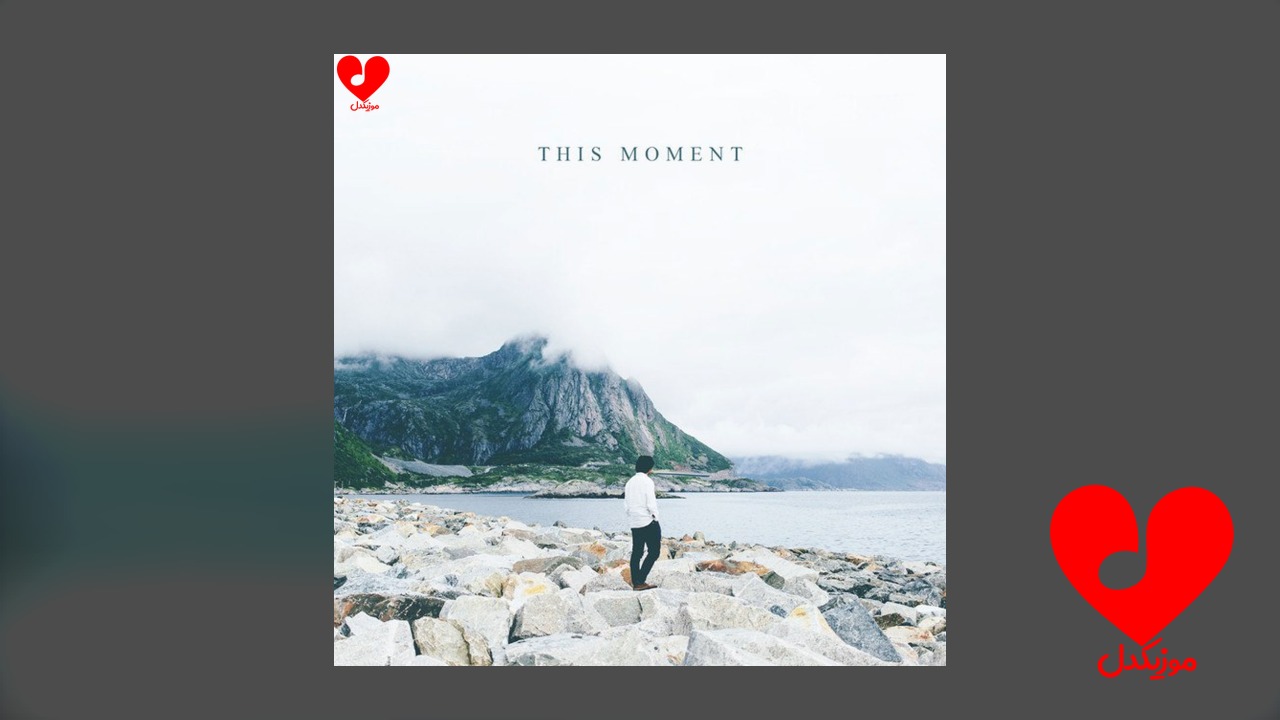 This Moment