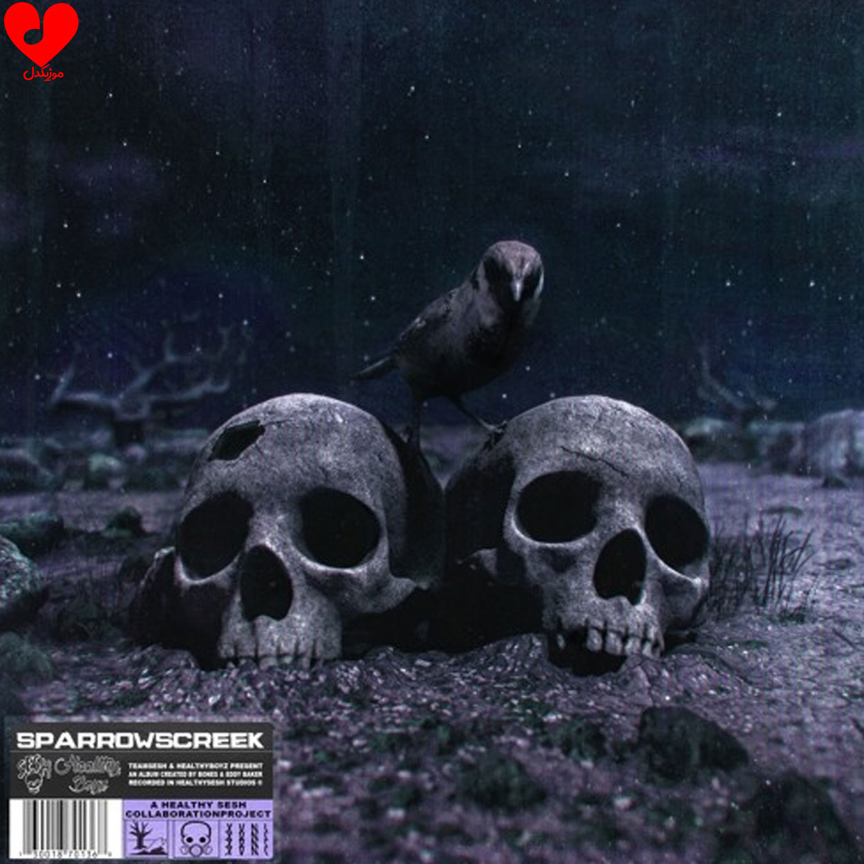LooseScrew