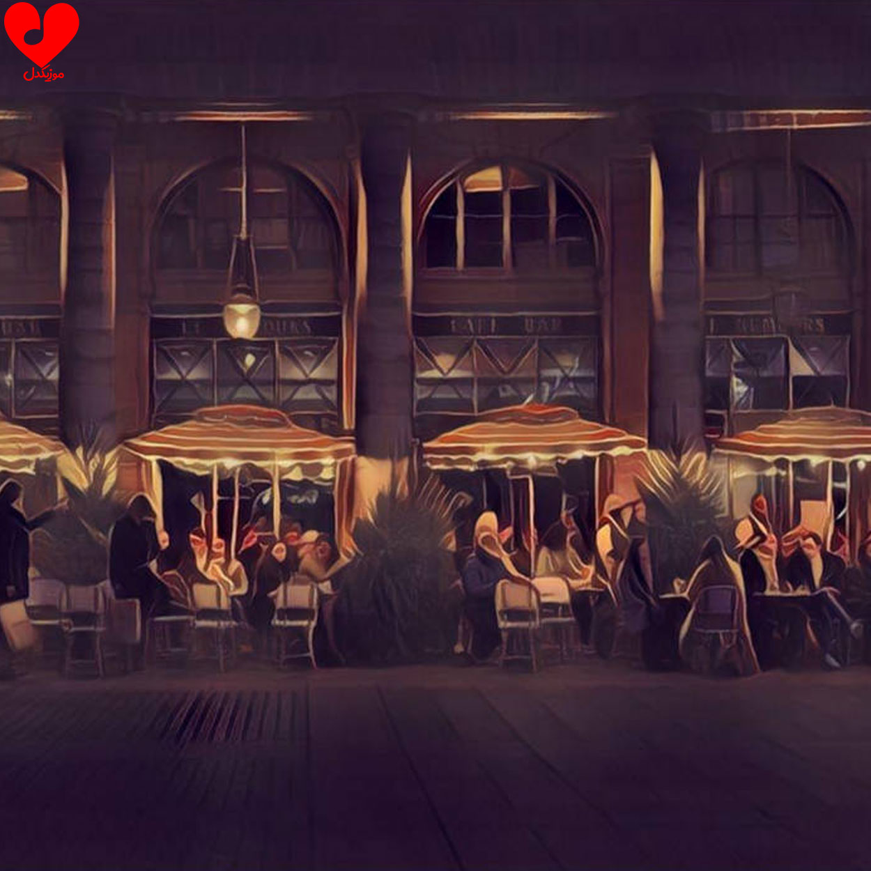 بی کلام After Hours