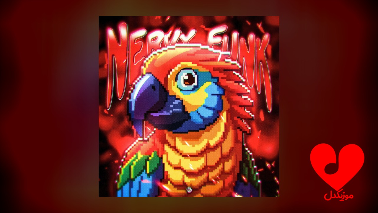 Nervy Funk