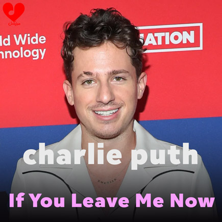 If You Leave Me Now