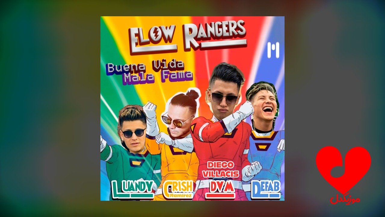 Buena Vida Mala Fama