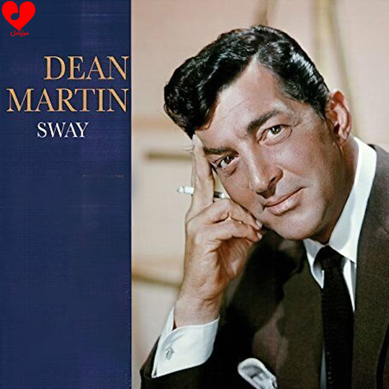 sway