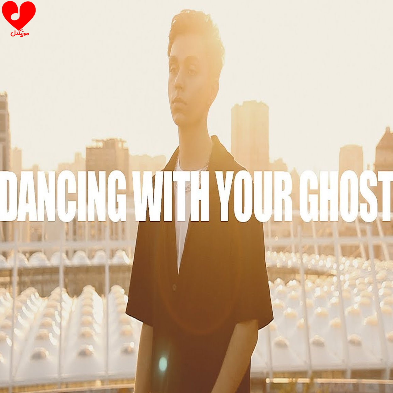 Dancing With Your Ghost