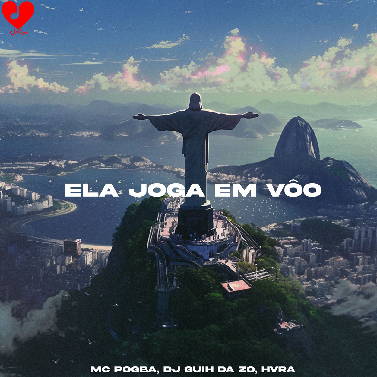 Ela Joga Em Vôo