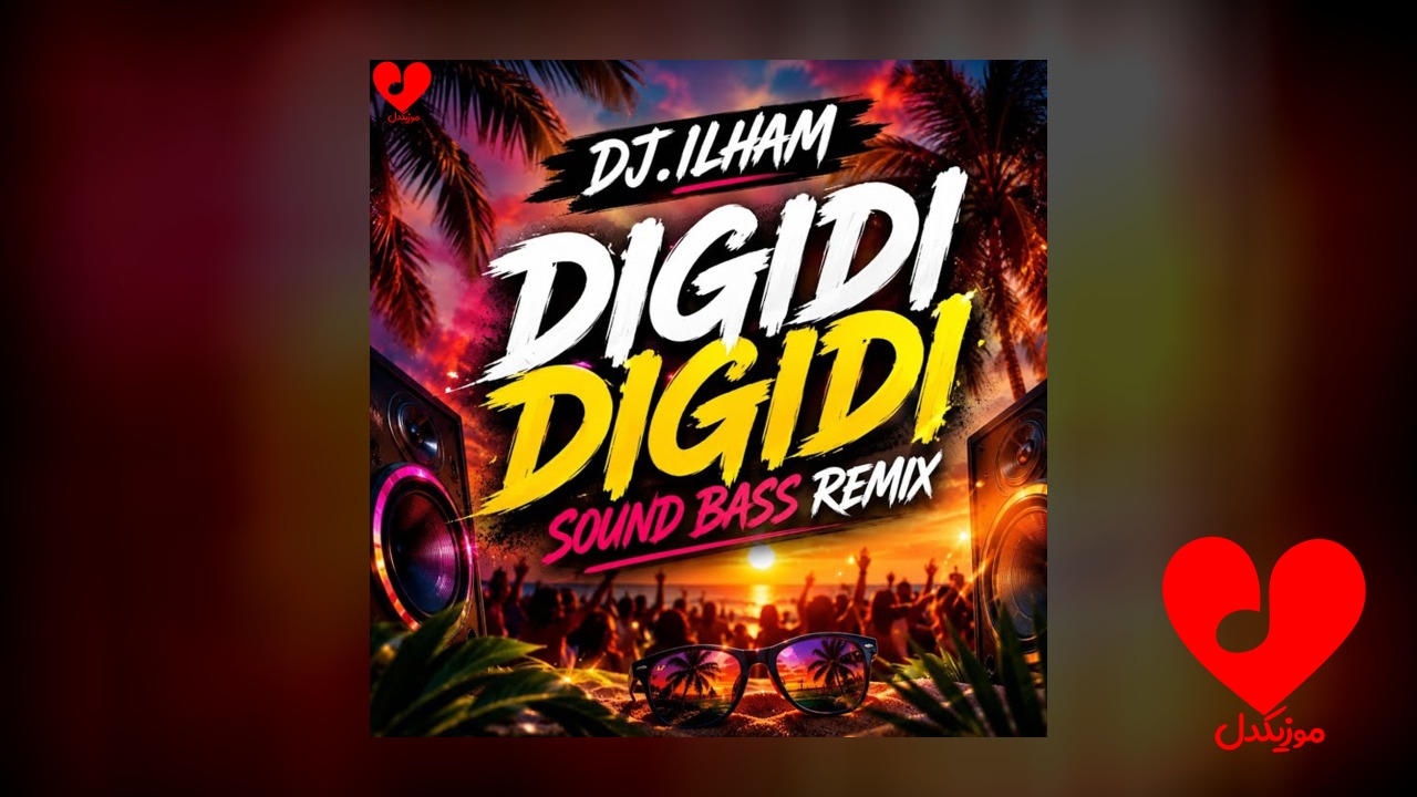 Digidi Digidi