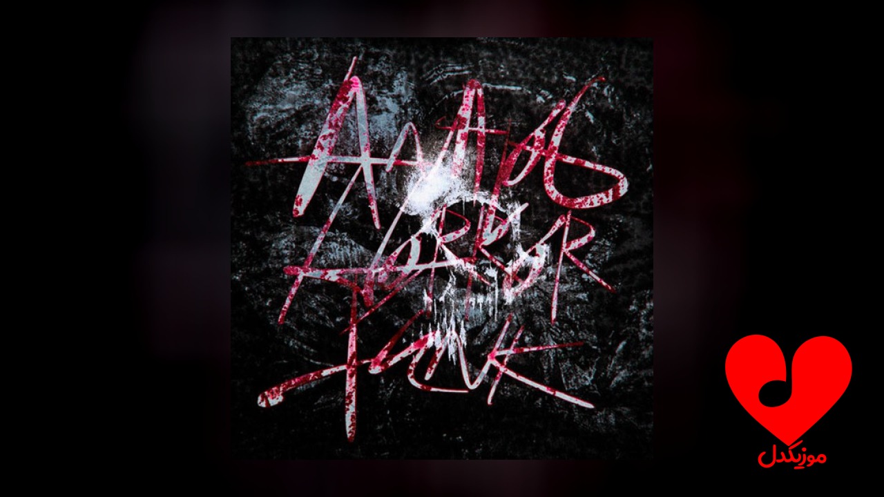 Analog Horror Funk