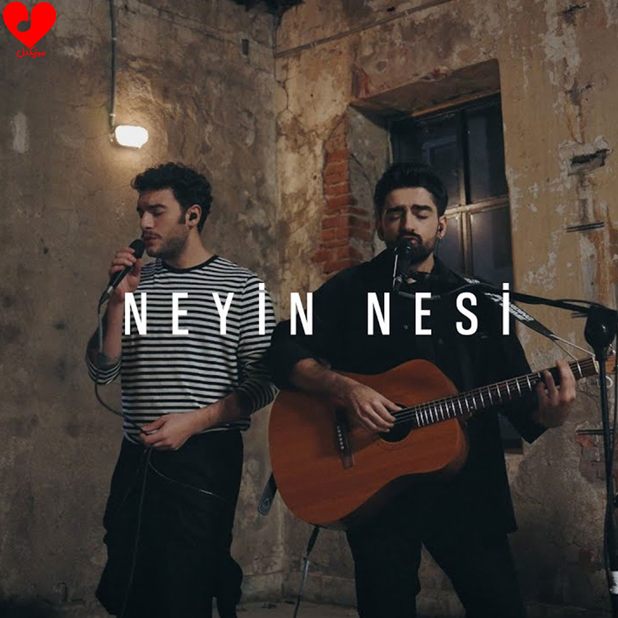 Neyin Nesi
