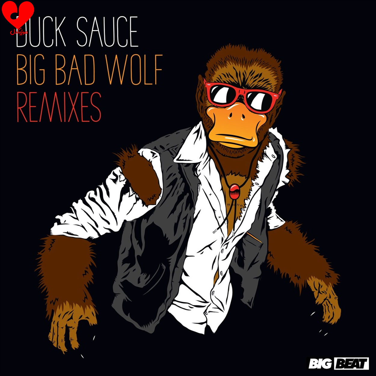 Big Bad Wolf