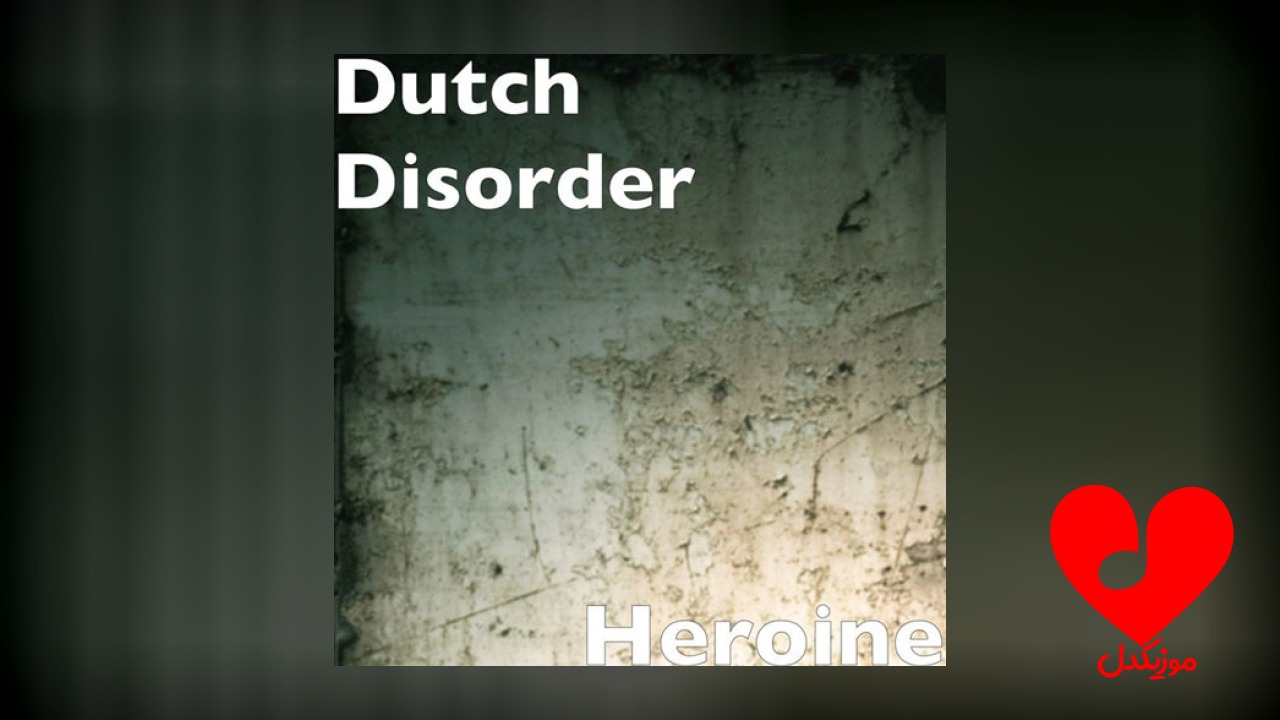 Heroine