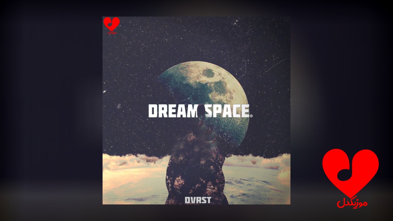 Dream Space