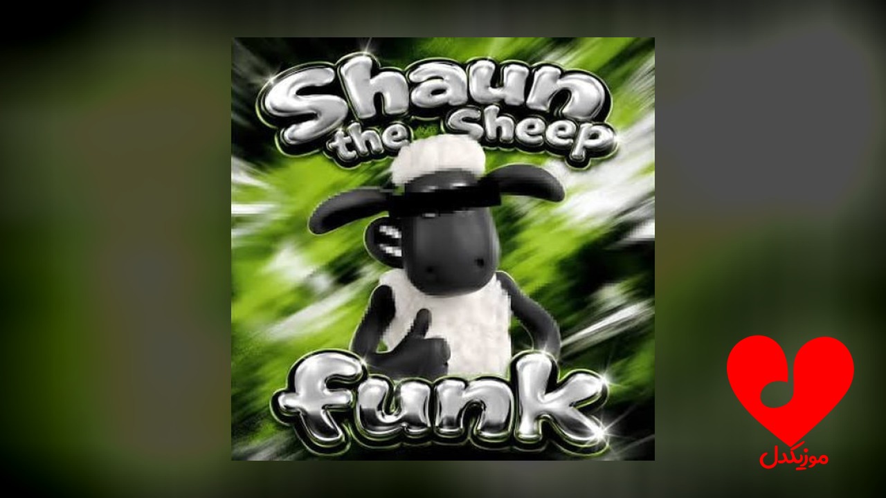 Shaun The Sheep Funk