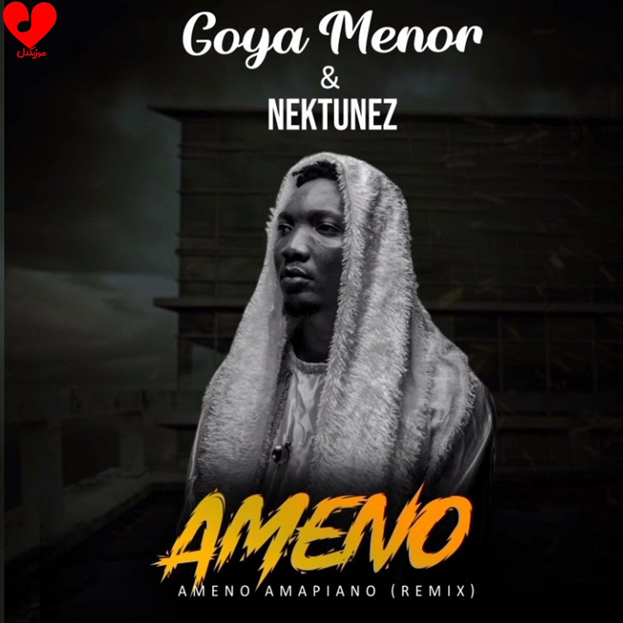 Ameno Amapiano