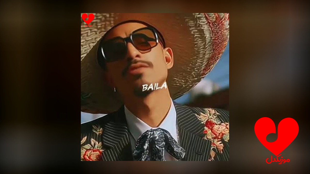 Baila Baila