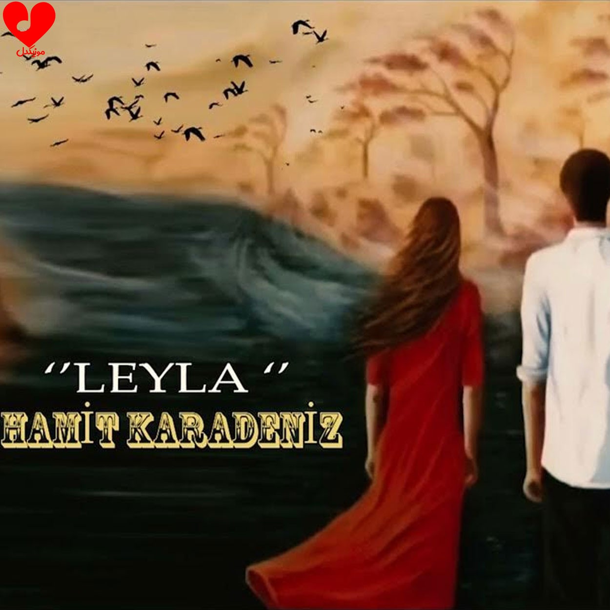 leyla