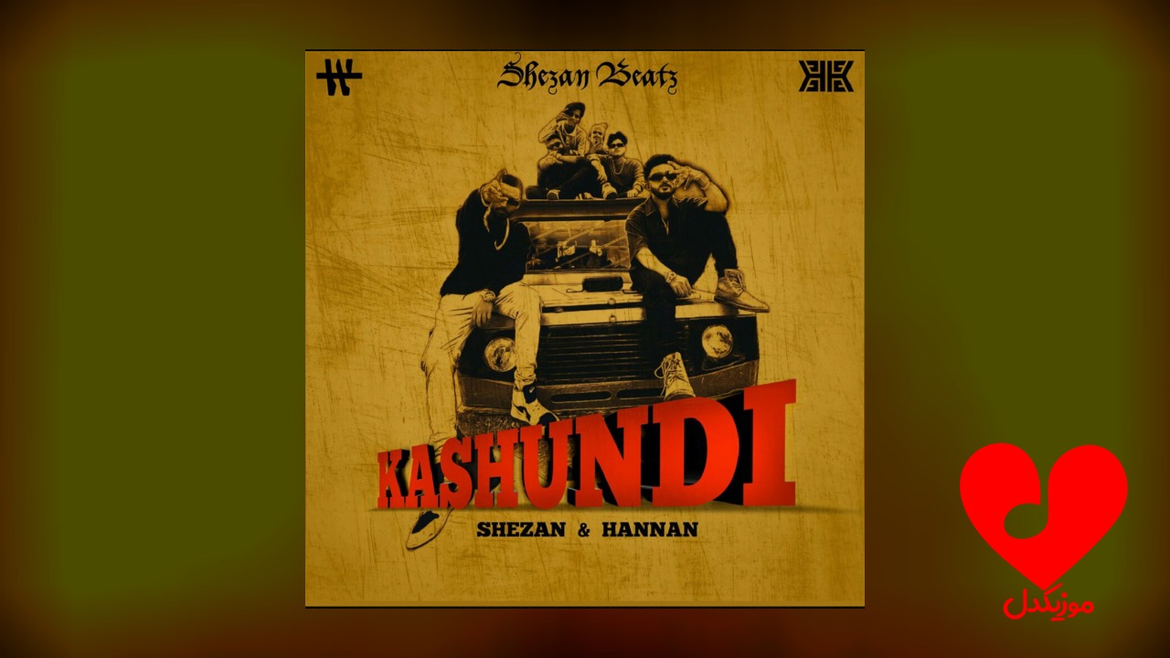 Kashundi