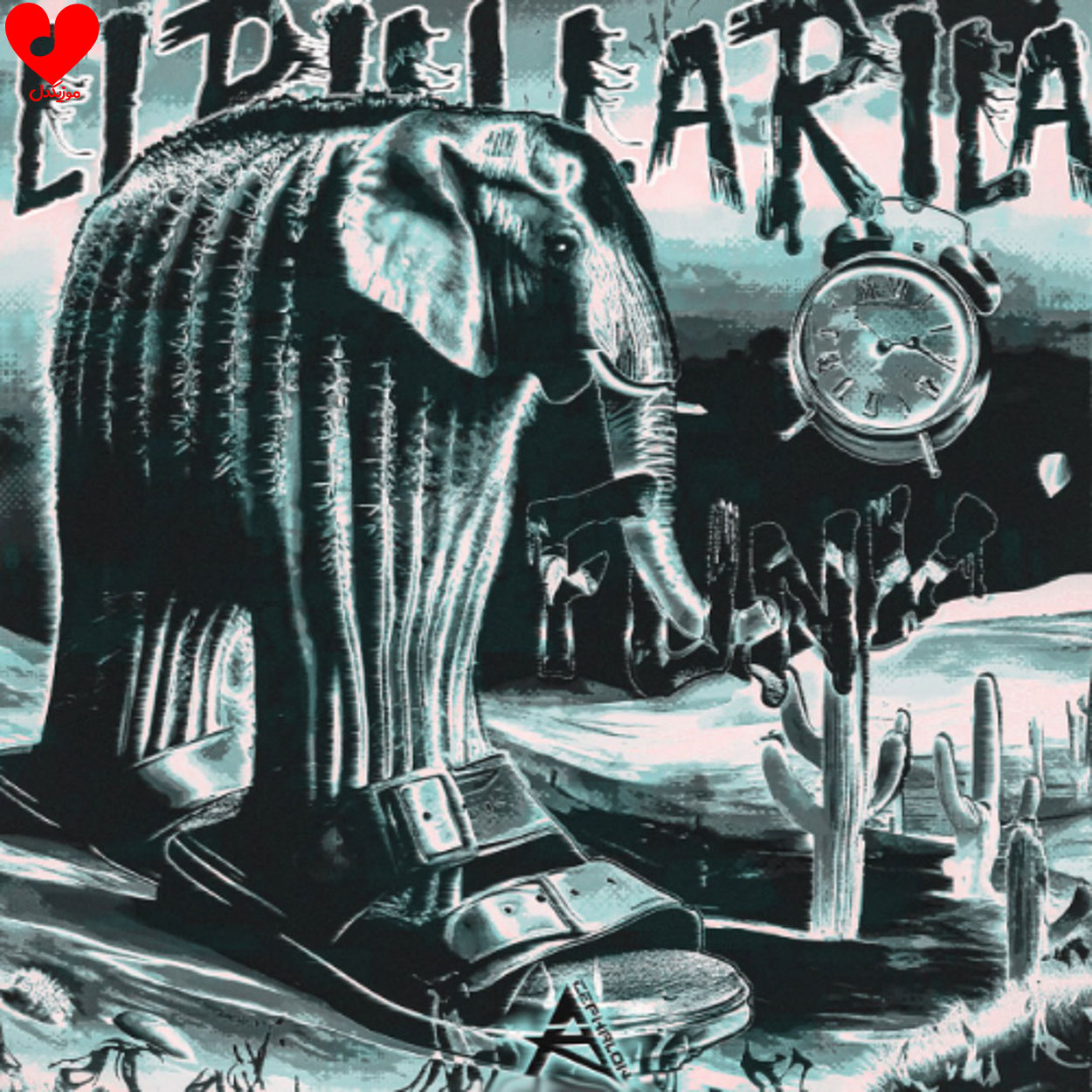 LIRILI LARILA FUNK