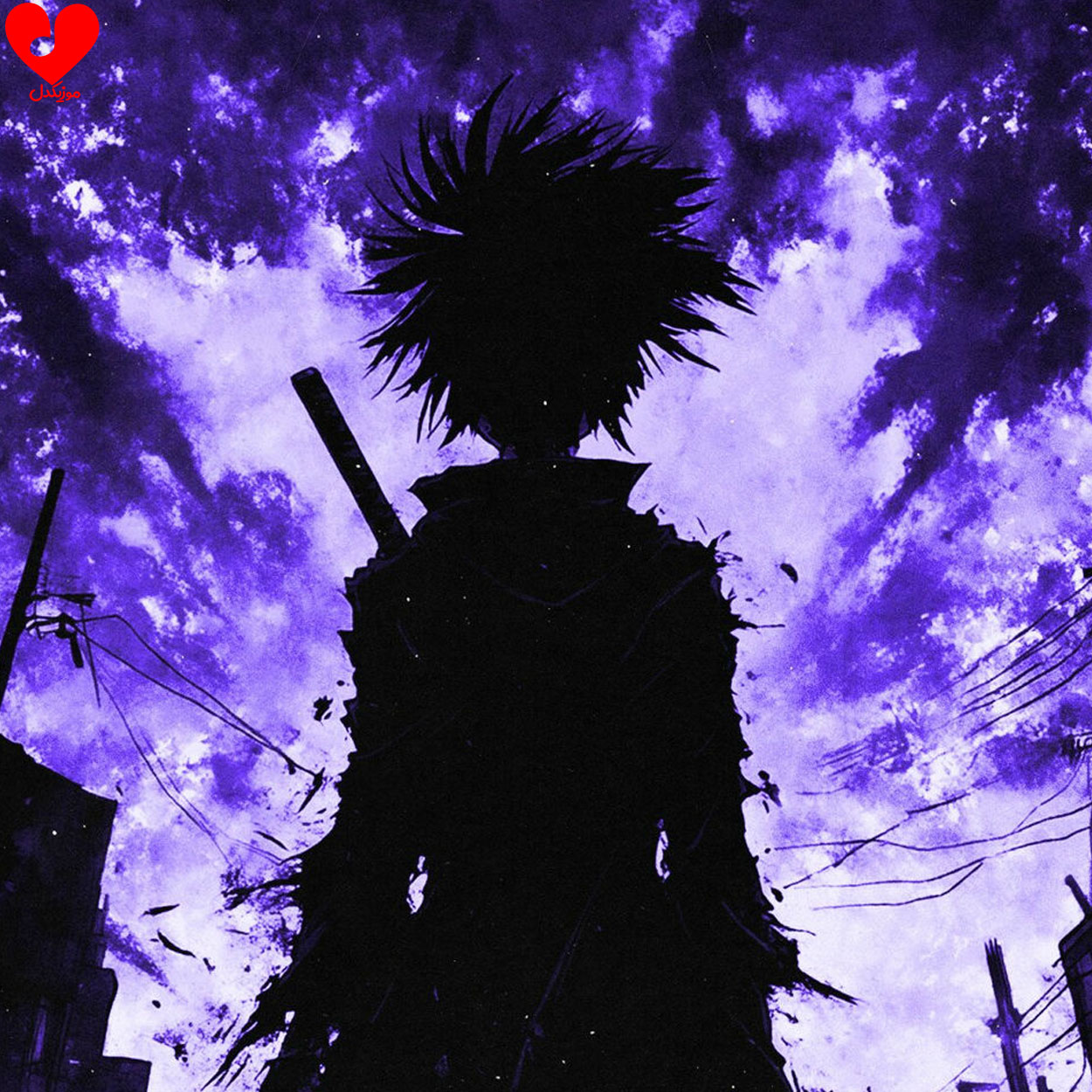 NTR ULTRAFUNK