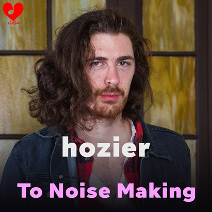 To Noise Making