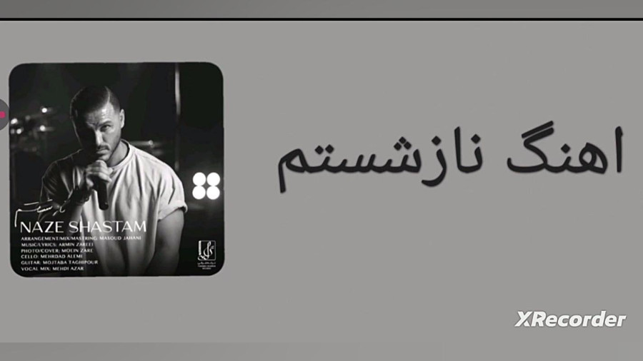 آهنگ نازشستم از آرمین زارعی