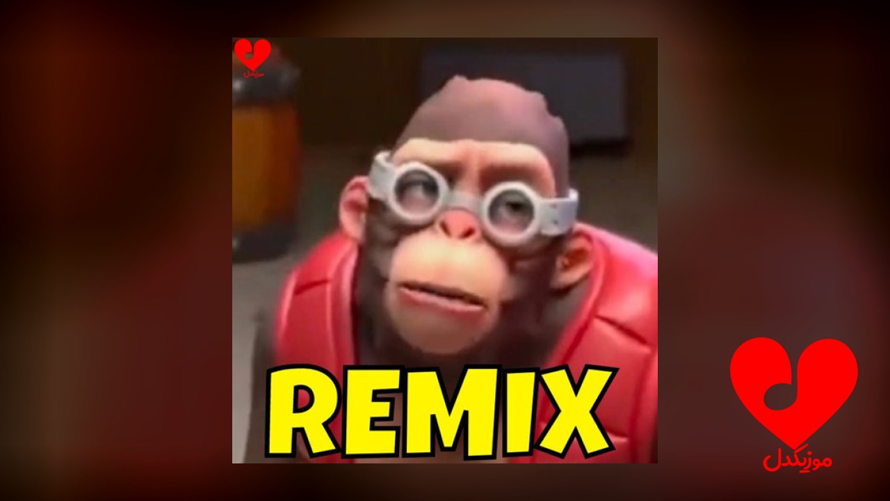 Chinese Singing Monkeys