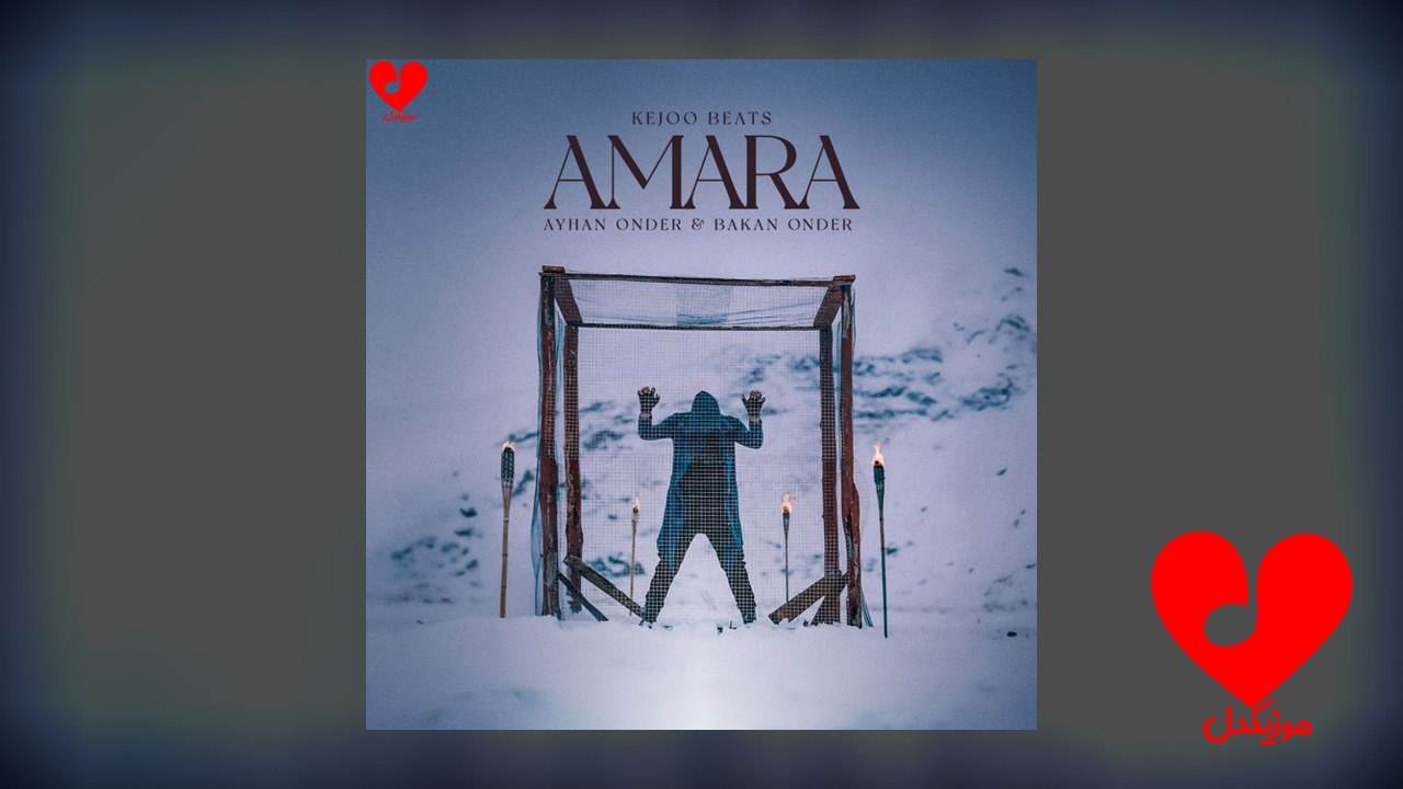 Amara