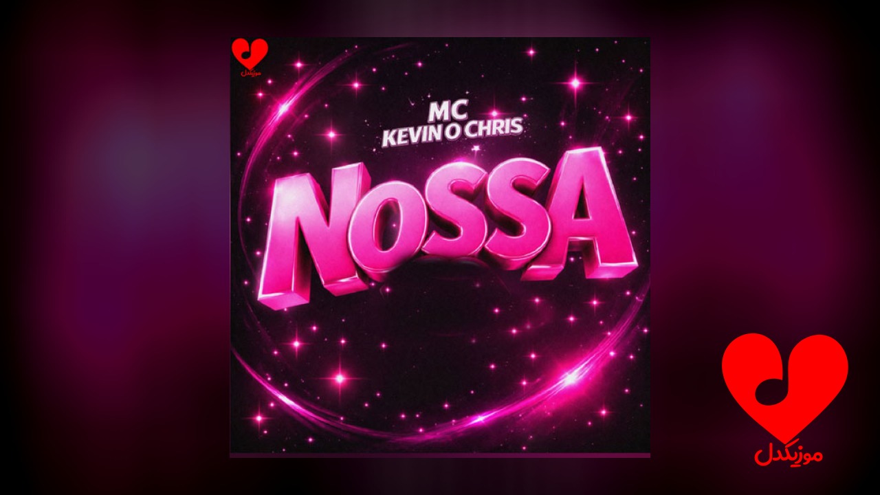 فانک Nossa