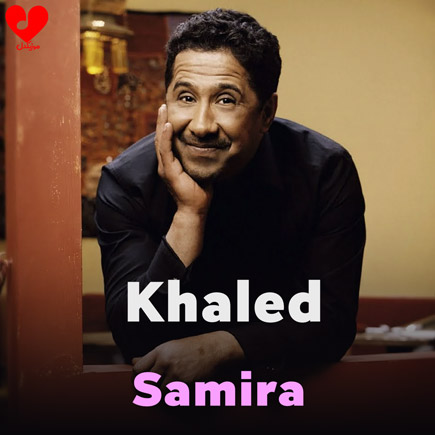 Samira