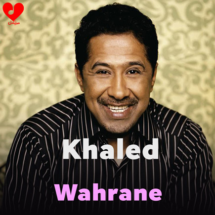 Wahrane