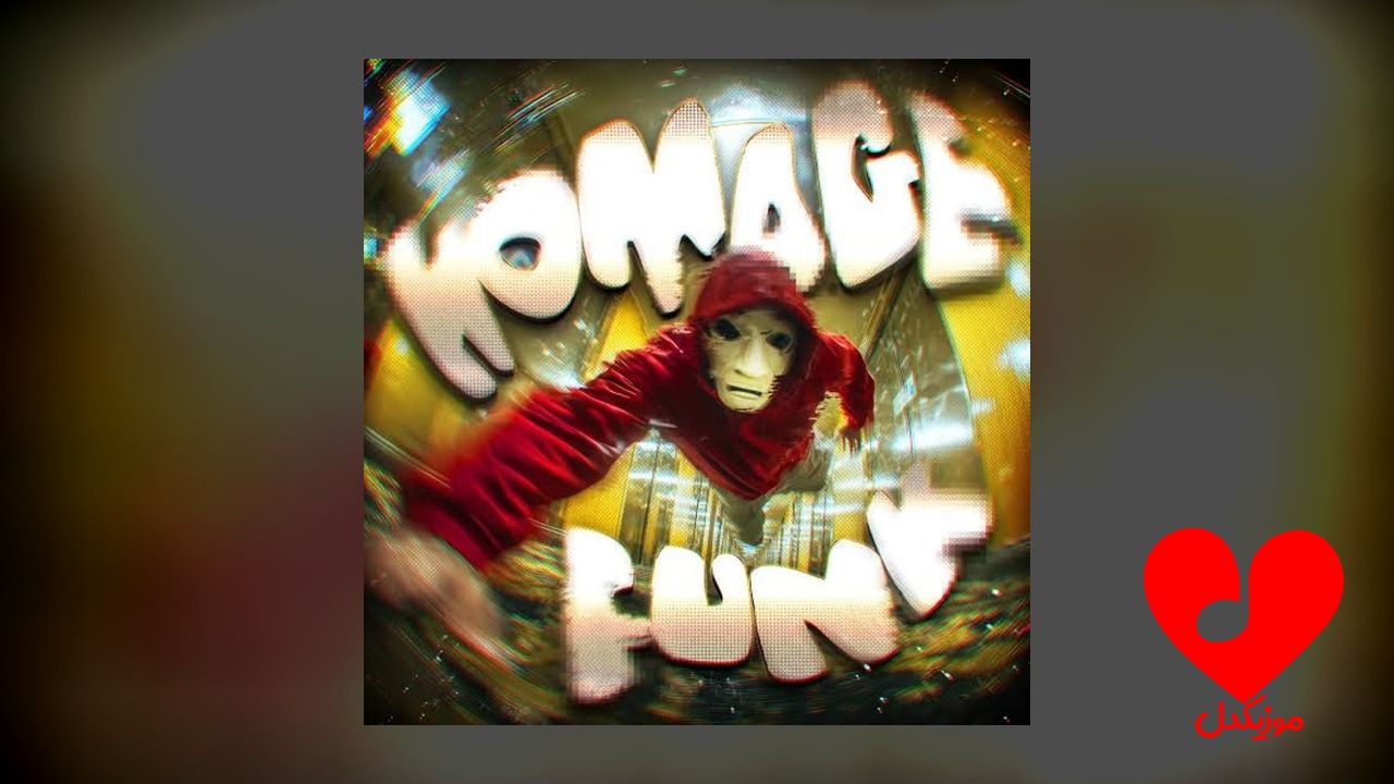 HOMAGE FUNK