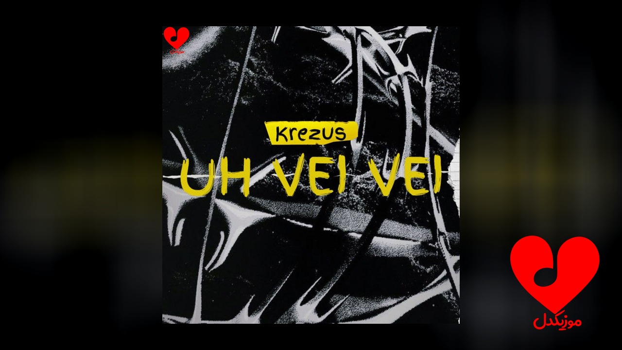 UH VEI VEI