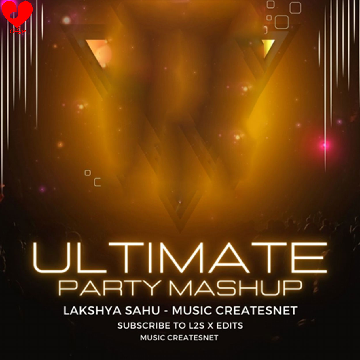 stop ultimate party mashup