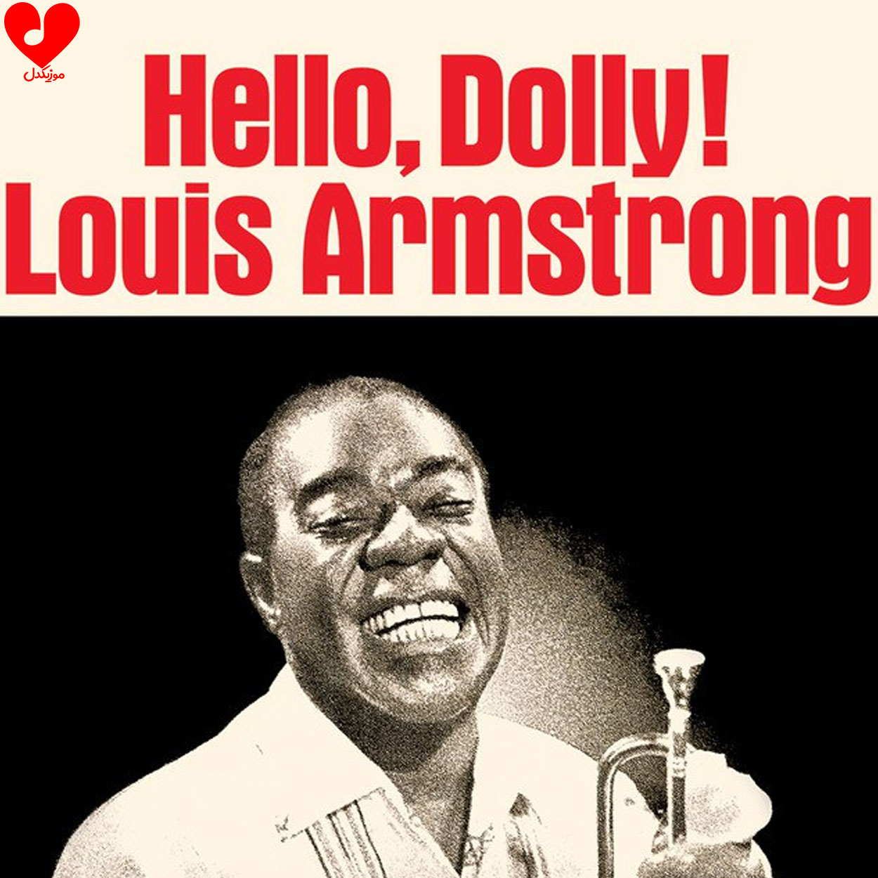 Hello Dolly