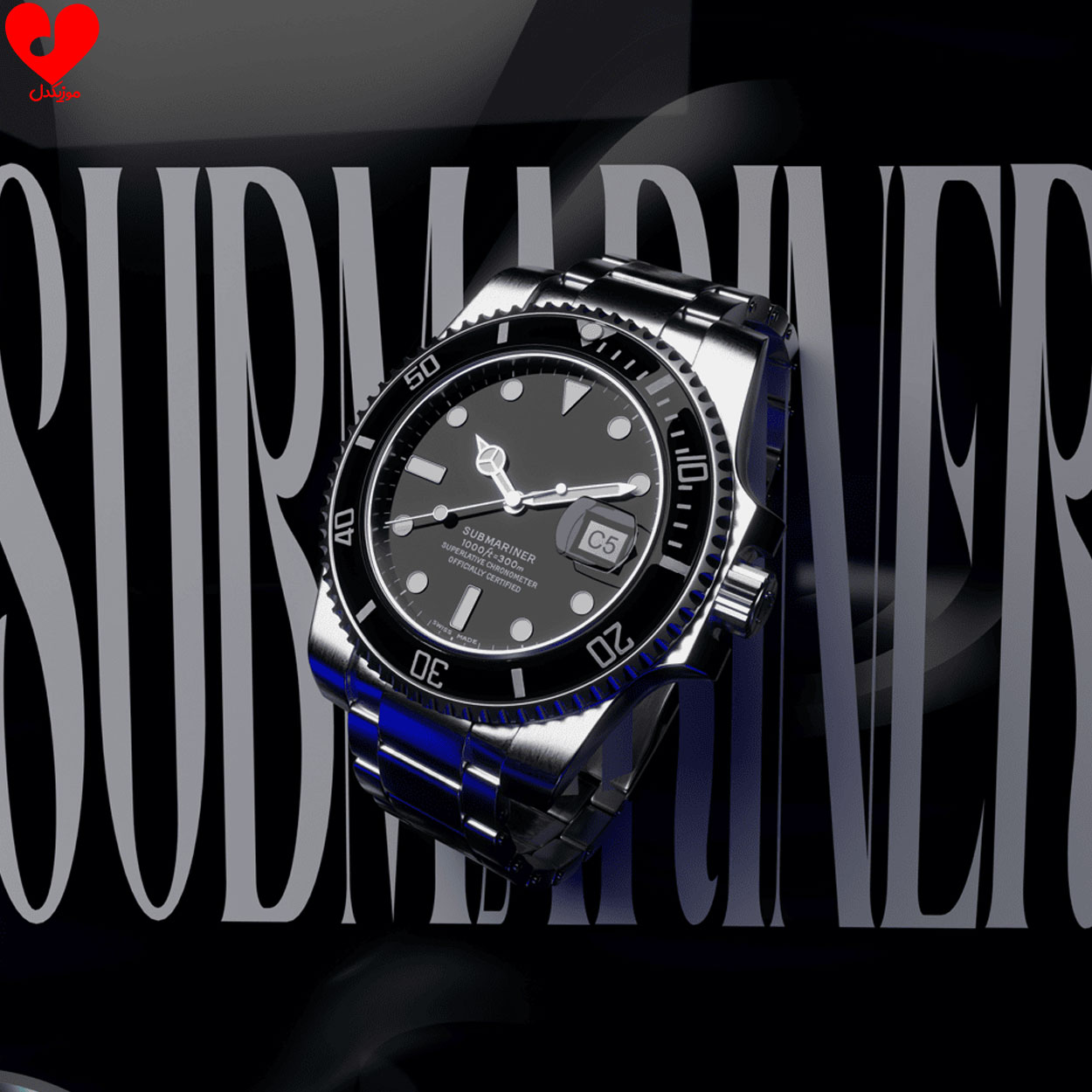 SUBMARINER