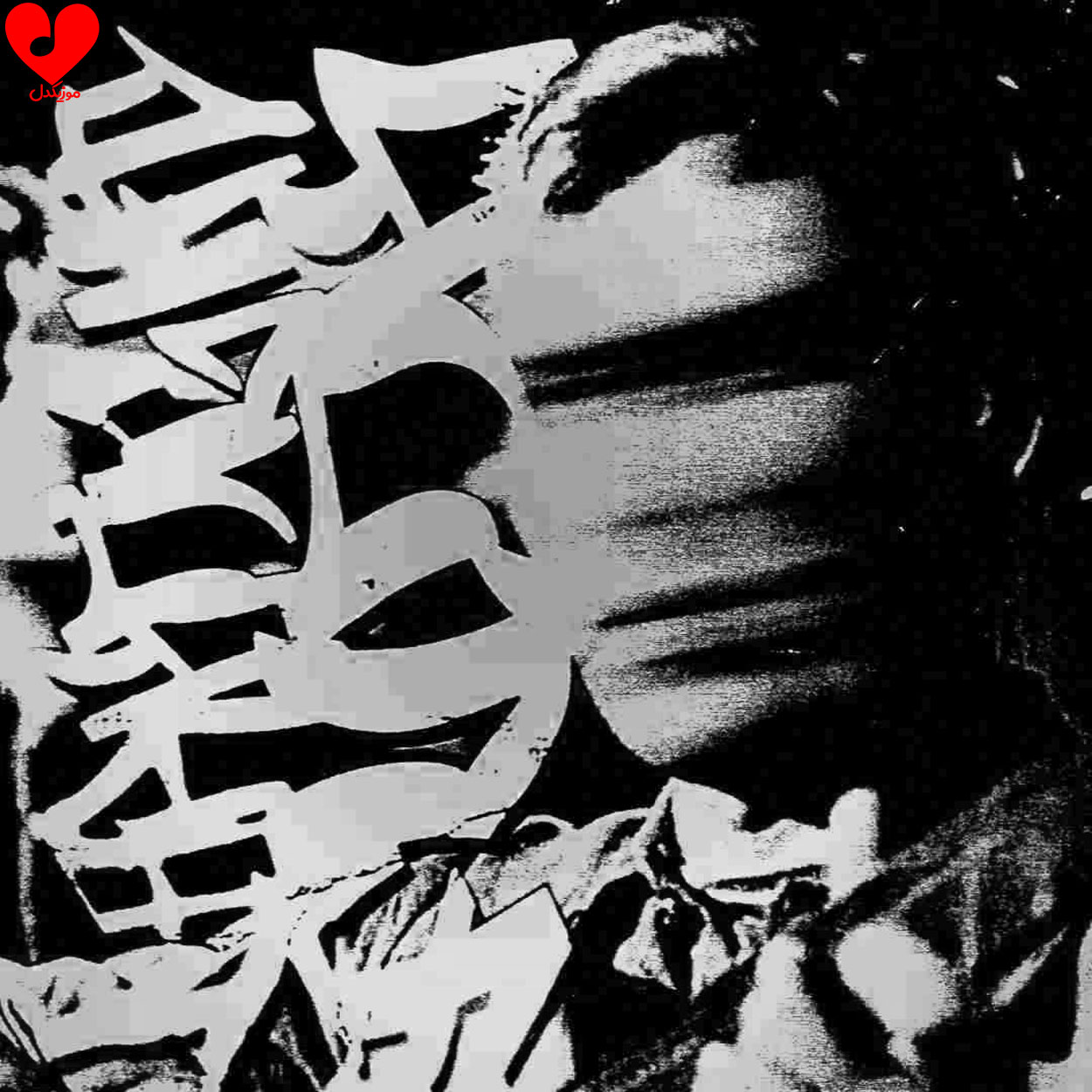 DARK NIGHT FUNK