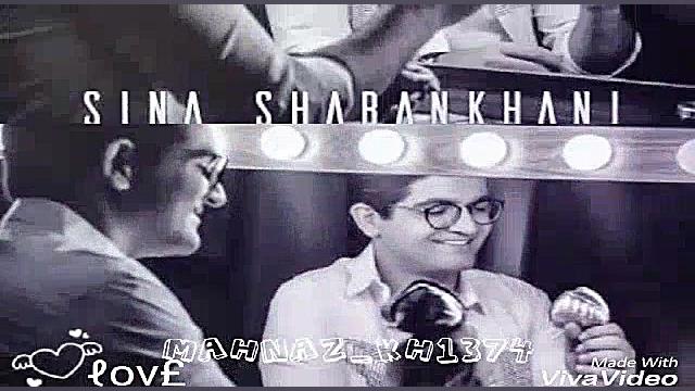 سینا شعبانخانی آهنگ جدید خوب یا بد