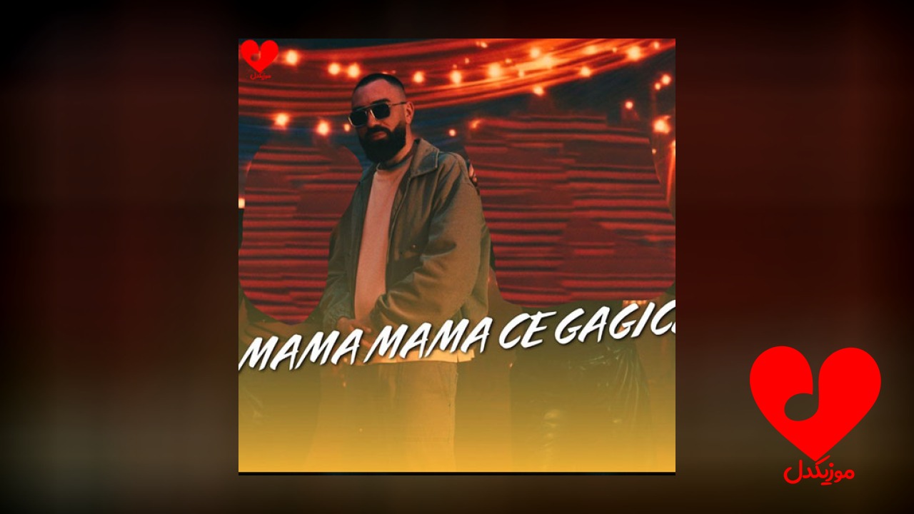 MAMA MAMA CE GAGICA