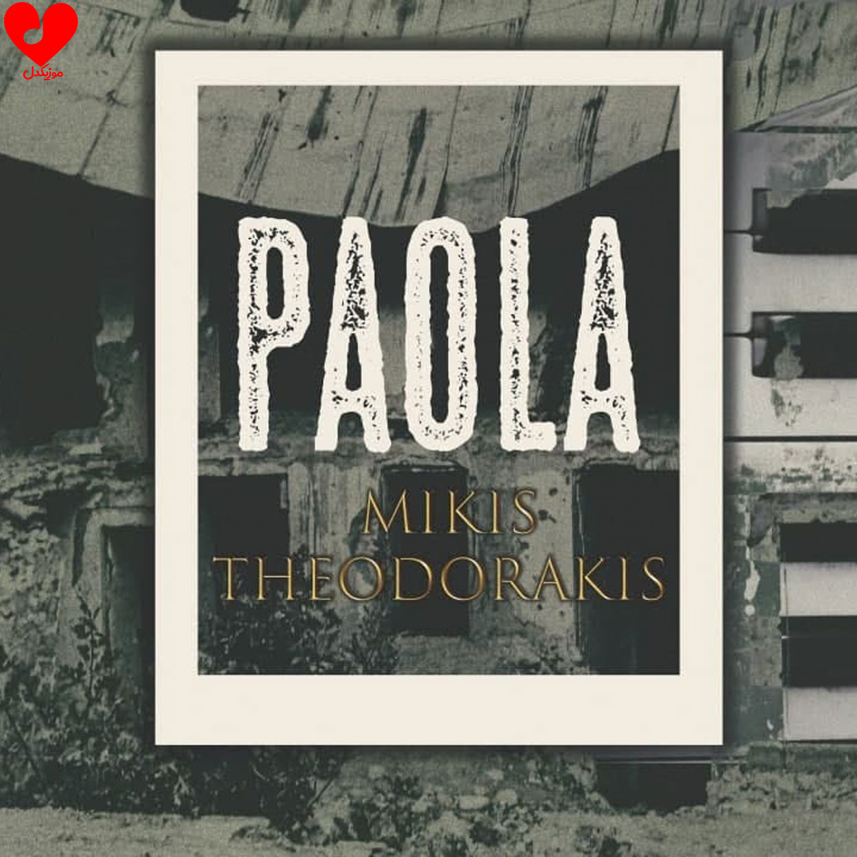Paola