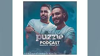 آهنگ جدید پازل بند ، خاطره انگیز