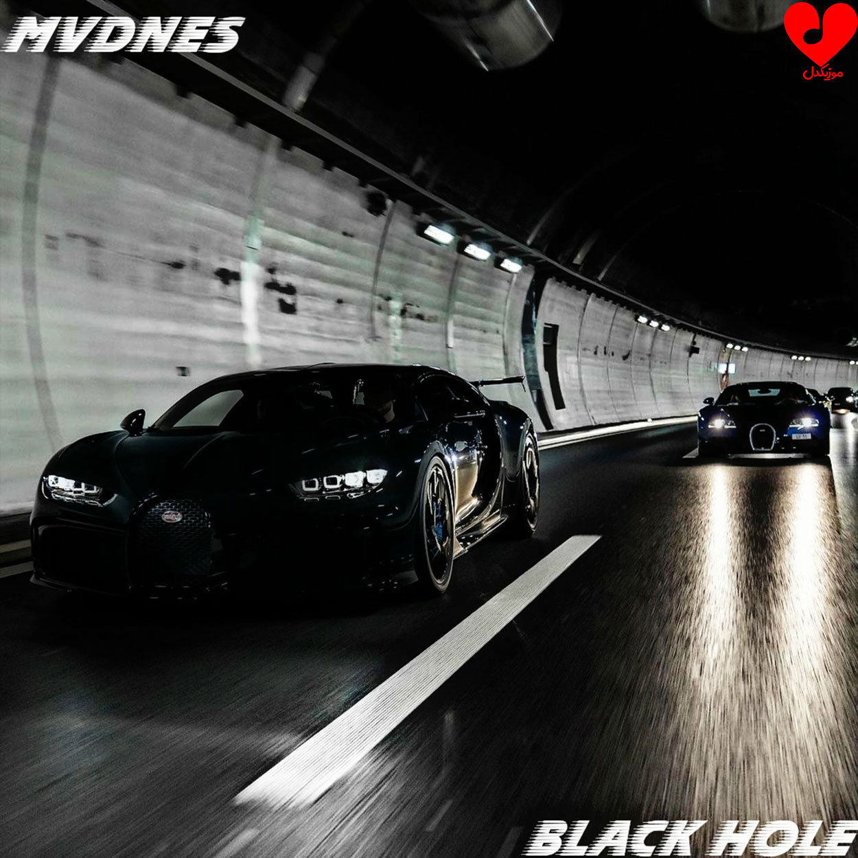 Black Hole