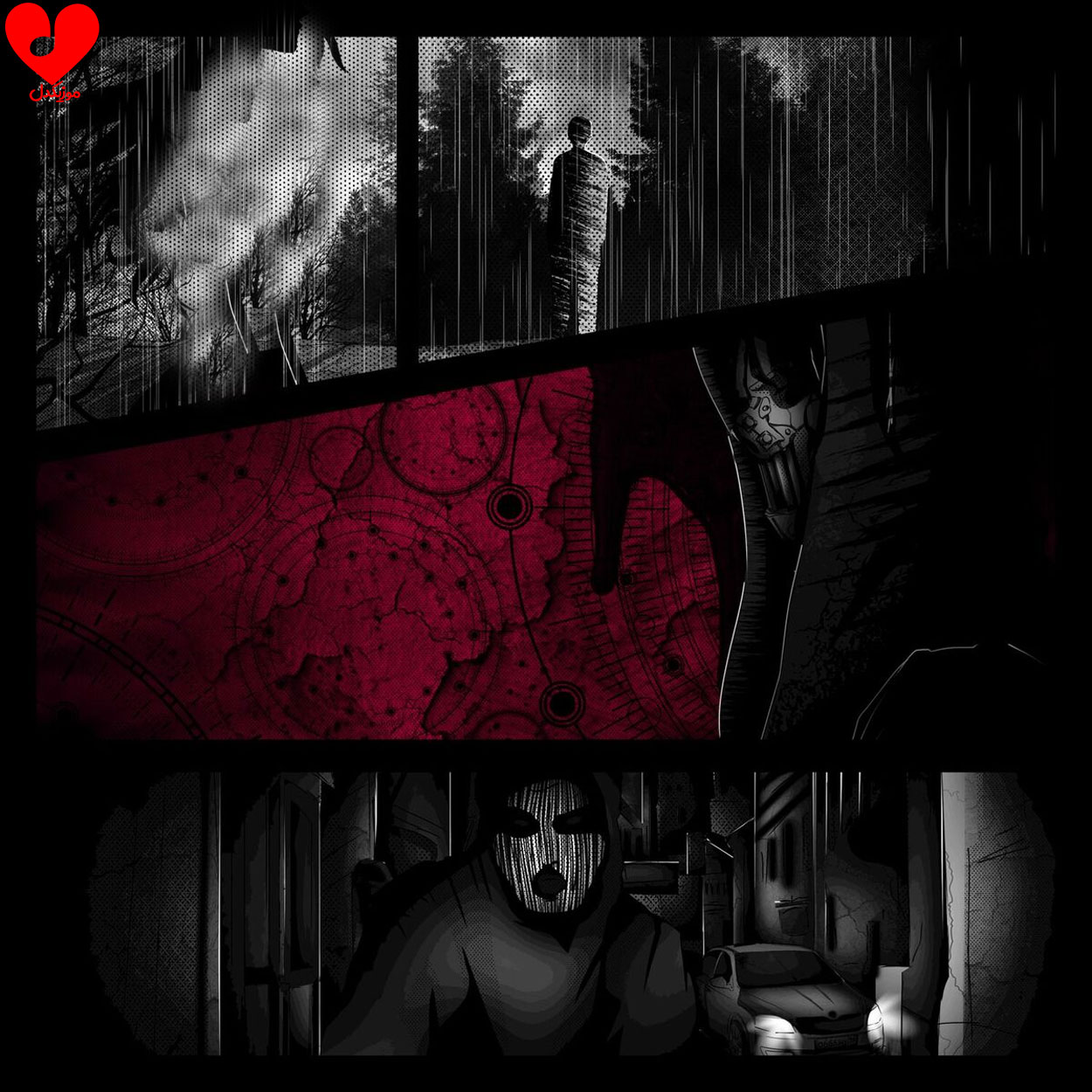 Fragmented Memories