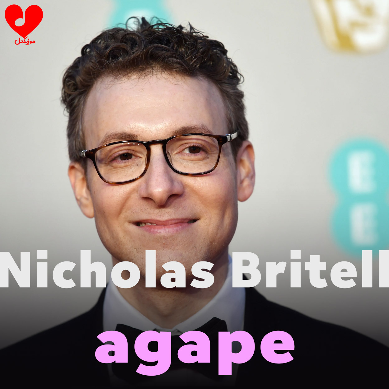 Agape