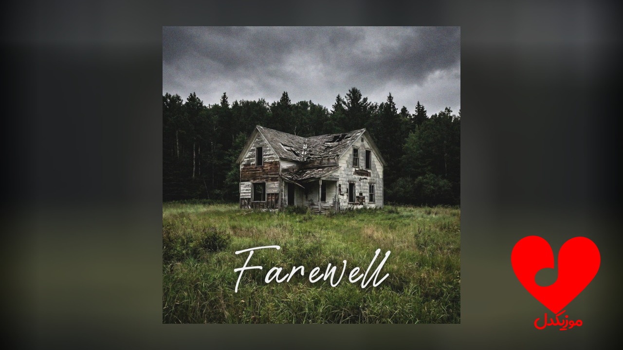 Farewell