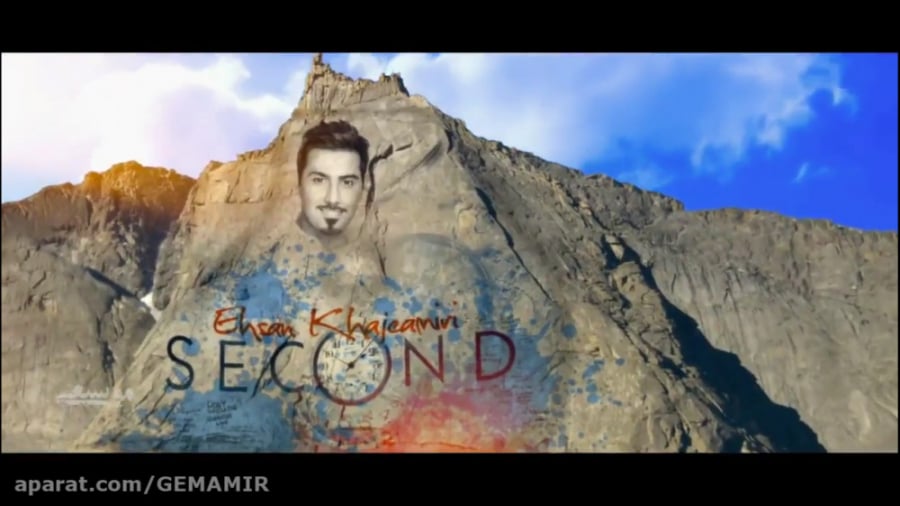 آهنگ احسان خواجه امیری