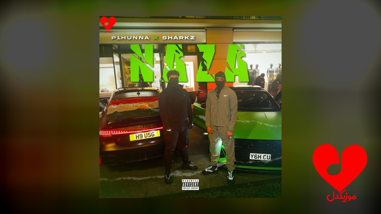 Naza