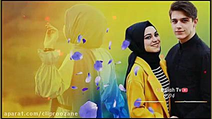 ❤ کلیپ عاشقانه بسیار زیبا با آهنگ پرطرفدار ایرانی عشق من ❤