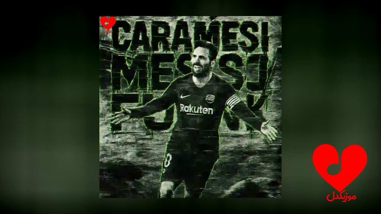 فانک مسی CARAMESI MESSI FUNK