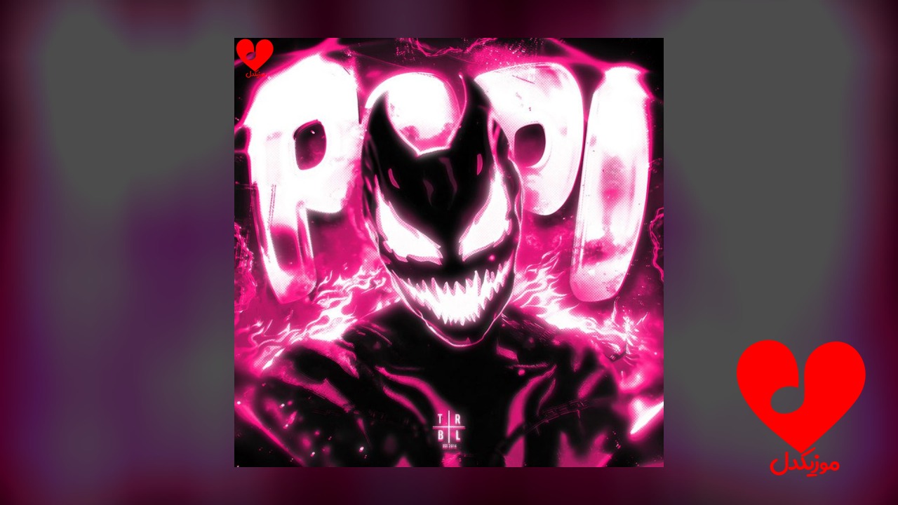 PAPI